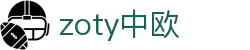 zoty中欧·(中国有限公司)官方网站